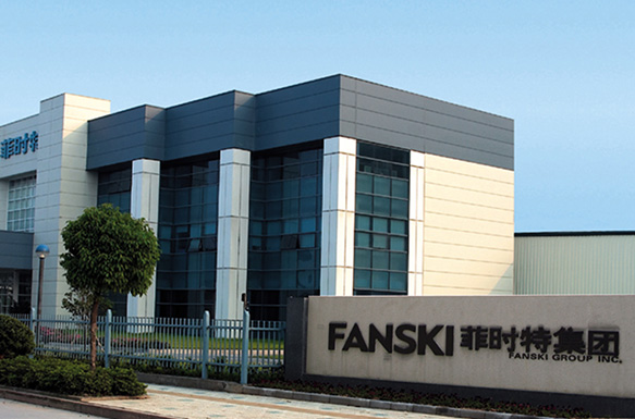 菲時(shí)特集團(tuán)